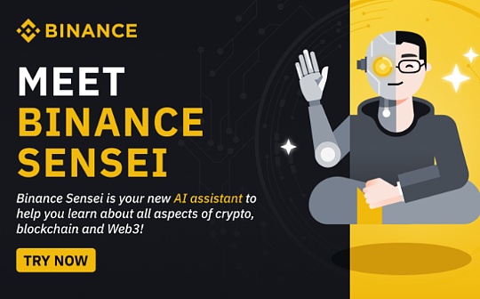 Binance Sensei介绍：您的Web3 AI导师_NFT:NFTLaunch