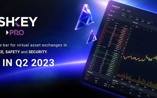 一文读懂HashKey Group生态积分HSK的权益和分配机制_HASH:ASH