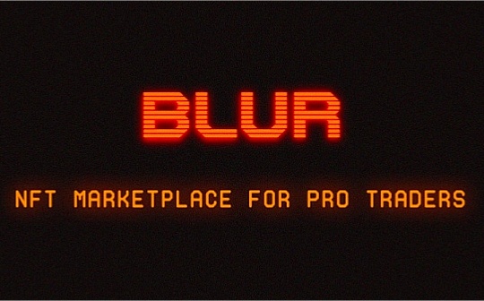 “麻吉大哥”黄立成没躲过Blur空投陷阱_BTC:DOGE
