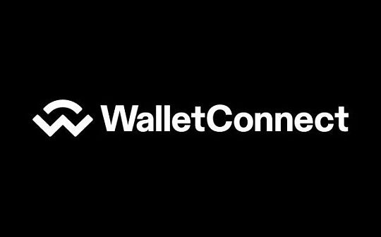 慢雾：警惕 Web3 钱包 WalletConnect 钓鱼风险_WAL:trustwallet没有usdt