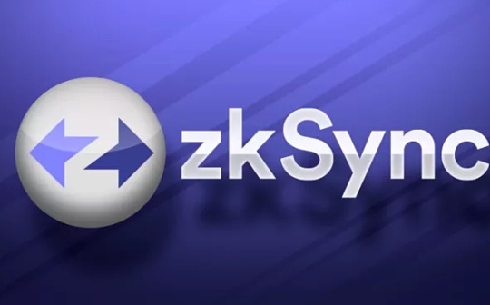 新链泡沫：zkSync Era乱象丛生_zkSync:zksync币价格