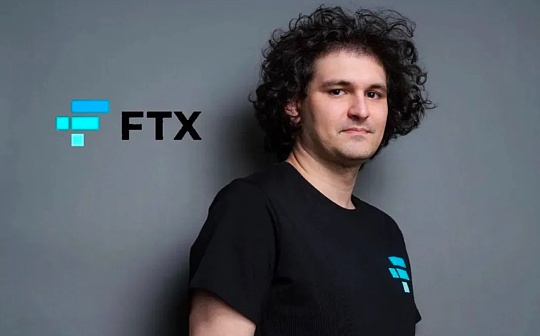 晚间必读 | FTX重启 并不是心血来潮？_WIT:区块链
