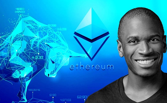 Arthur Hayes：囤了那么久的 $LDO 我为何全部亏本抛售？_COIN:ACO