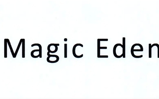金色早报 | Magic Eden宣布为Ordinals推出Launchpad_比特币:加密货币在中国合法吗