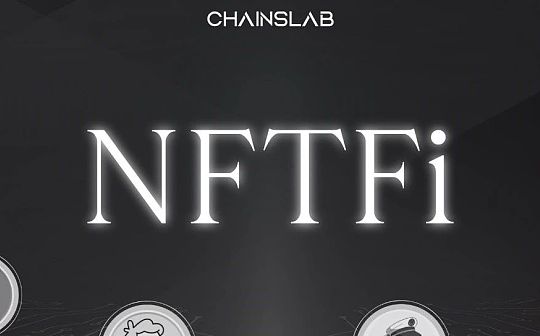 早期探索：NFTFI 衍生品赛道及项目盘点 nftperp、tribe3、putty 等_ROLL:ROL
