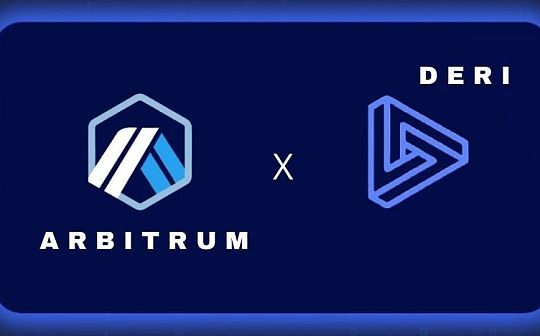 ARB申领盛况空前 Arbitrum生态中的下一个"GMX"花落谁家？_DAI:ADAI币