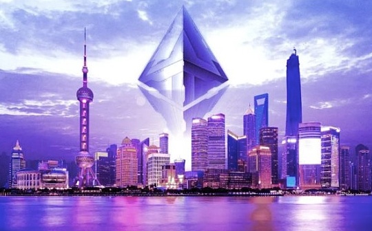 金色观察 | 上海升级对DeFi有何影响_ETH:UBS