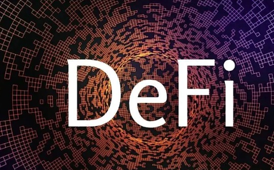 USDC 脱锚事件后的 DeFi 未来 “链上金融”or 完全去中心化？_RPC:PlayDapp