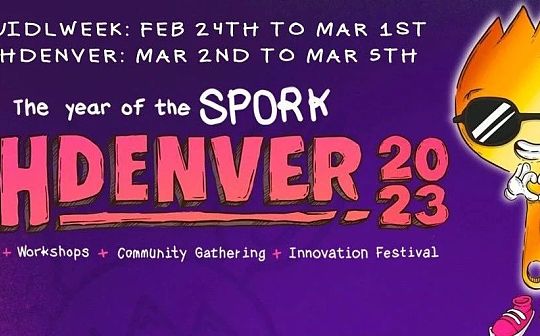 刚结束的ETHDenver 都有啥值得关注的趋势或项目？_比特币:历年比特币价格走势图