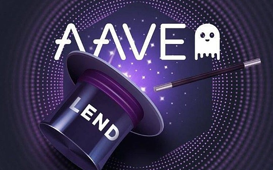 一文分析 Aave 营收、支出以及利润等财务状况_AVE:CHA