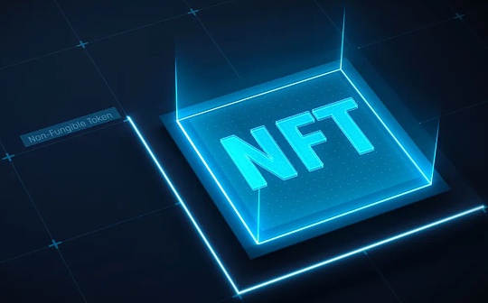 晚间必读 | “NFT第一案” 二审究竟改变了什么？_CRYP:TER