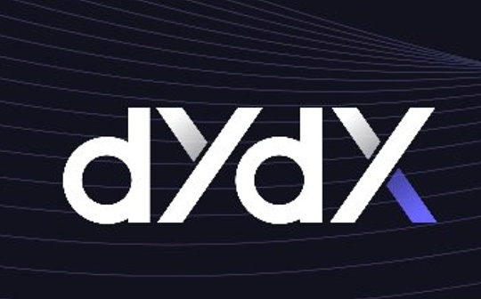 去中心化衍生品dYdX分析：基本面、经济模型及潜在解决方案_DYDX:TVL
