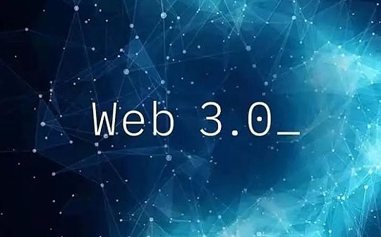 一文读懂衡量Web3生态的关键指标_WEB:WEB3价格