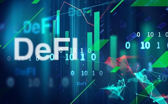 晚间必读5篇 | DeFi 能否改变外汇交易效率低下的窘境？_EFI:RENBTCCURVE币