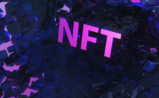 速览NFT市场：还有哪些细分市场值得我们关注？_NFT:NFTS币
