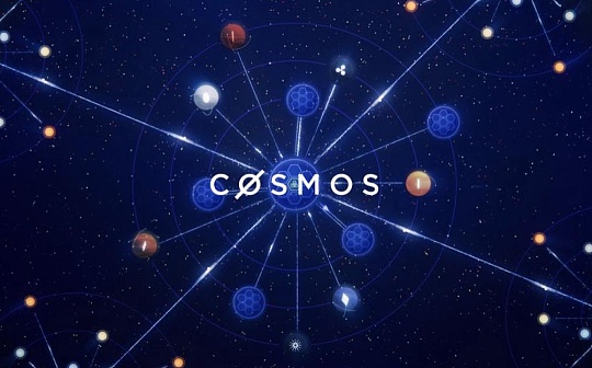 Cosmos中的流动性质押板块发展到了什么地步？_COS:MOS