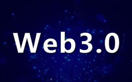 晚间必读 | Web3基金会第16次资助39个项目速览_区块链:加密货币