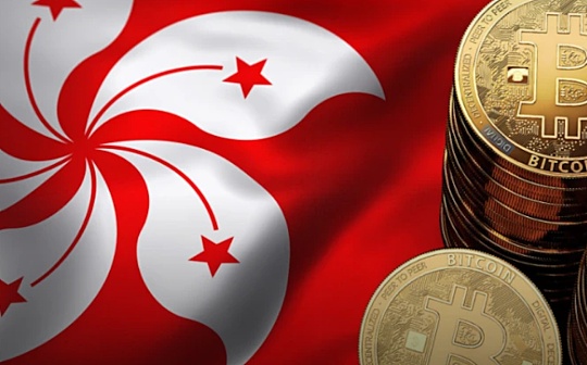 速览本周香港加密新政策重点_虚拟资产:比特币行情分析及最新消息