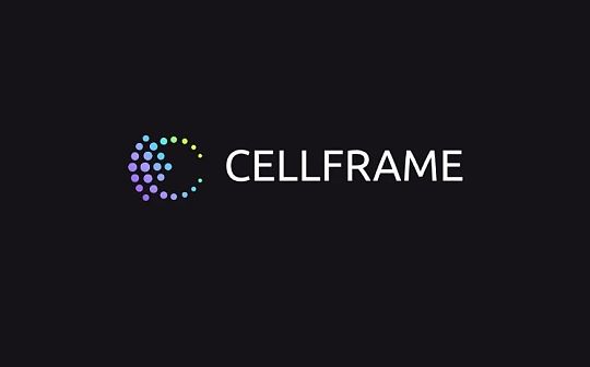 慢雾：Cellframe 被黑简析_CELL:男的用ethereal说明什么