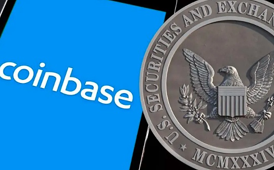 金色早报 | SEC：Coinbase质押计划违反《证券法》_SAT:COI