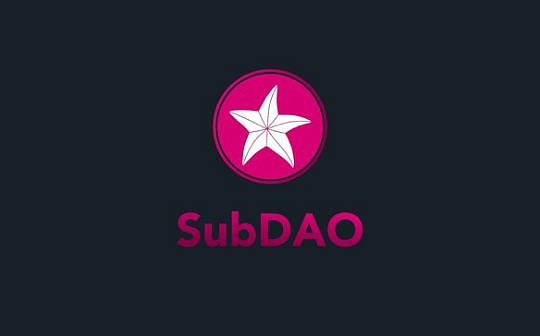 subDAO：web3 项目扩张的新密码_PIE:PEN