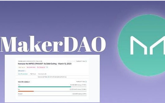 金色早报 | MakerDAO创始人5小时前将62万枚DAI兑换成MKR_ITA:DIGI