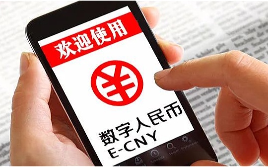 数字人民币SIM卡硬钱包上线 碰一碰即付款 无电无网仍能支付_SIM:secretnetwork币总量