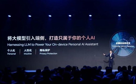 手机+AI大模型 除了噱头还剩什么？_GLE:Stripchat代币有啥用