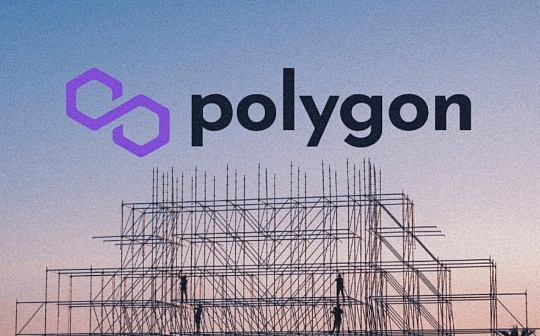 探析POL经济模型：“被省略”的供应量问题_POL:iagon币是下架了吗