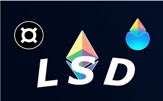 A轮获资1200万美元 企业级LSD协议开发商Alluvial 有何特别？_NFT:LLE