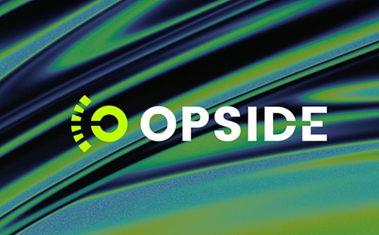 多 Rollup 时代来临 Opside 如何聚力共建 ZK 生态？_SID:Listen Network