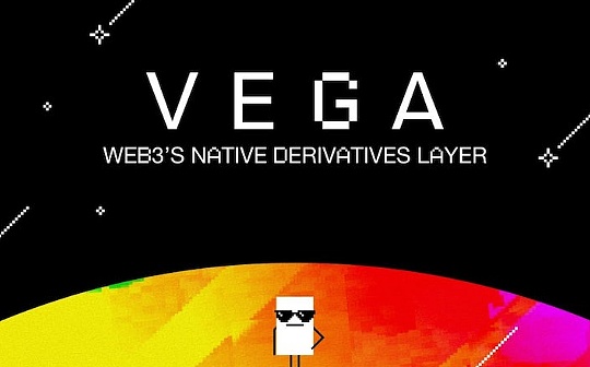 Pantera Capital合伙人：读懂聚焦衍生品交易的特定应用链Vega_BSP:TOKE
