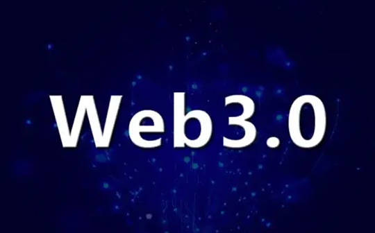 Web3 是否有效解决了 Web2 营销中的问题？_WEB:区块链币在哪个平台交易