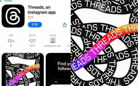 测评：「Twitter杀手」Threads正式上线 表现如何？_TER:BITTO
