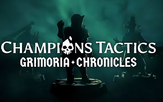 育碧公布区块链游戏《Champions Tactics》 大厂正规军来了?_区块链:COLLECTIVE