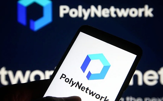 Poly Network被盗资金流向追踪及黑客套路揭秘_POL:LYG
