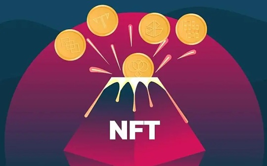 “小图片”故事已完结？一文浅谈NFT的转型之路_NFT:区块链