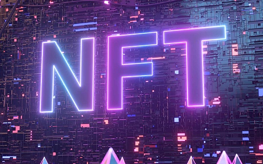 NFT从短期投机到长期效用的转变：忠诚度、会员资格与票务_WEB:区块链