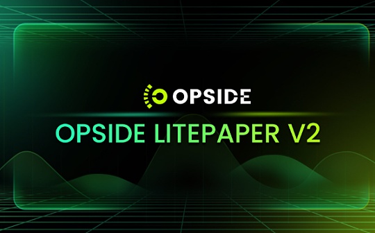 一文解读Opside Litepaper V2_ROLL:TROLL BNB