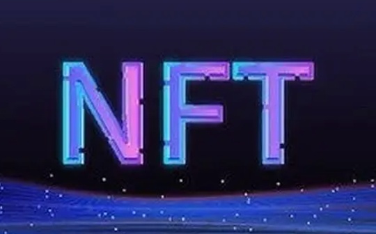 Waterdrip Capital：探索NFTFi租赁 NFT流动性新突破_BIT:AIN