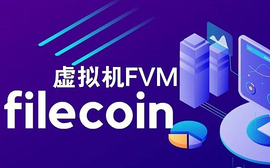 在FVM主网最新上线的FVM创建者项目_BIT:ARBI