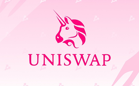 回顾DeFi创新之路 Uniswap如何从奠基者成为集大成者？_TOKE:ANT