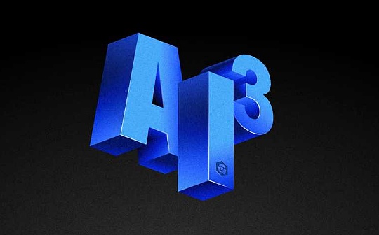 OP Crypto 研报：AI与Web3结合可能性的无限遐想_NBS:nbs币官网