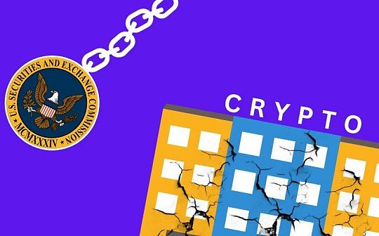SEC向加密货币全面“开火” 提起130起诉讼_SEC:加密货币