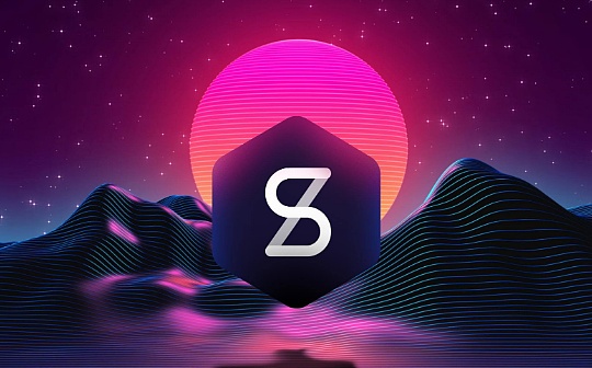 Synthetix 进击之路：为何从合成资产协议转型成 DeFi 基础设施？_CHAT:HAT