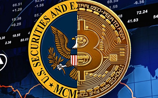 SEC起诉币安/Coinbase后 BTC将是唯一安全的加密货币_SEC:OIN