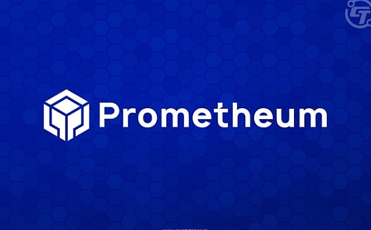 共和党议员要求SEC提供与Prometheum许可证相关文件_ROM:togetherbnb游戏哪里恐怖呀