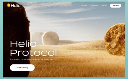 Binance Labs投资1000万美元 Helio协议解析_比特币:比特币价格实时行情