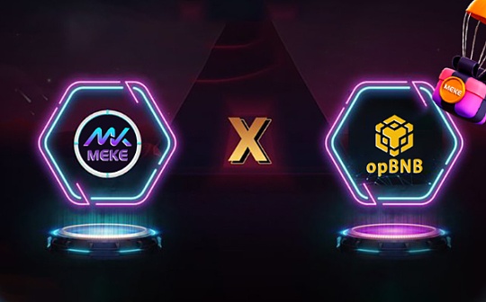 错过了太多潜力项目 千万别再错过opBNB链MEKE_NFT:ECOIN