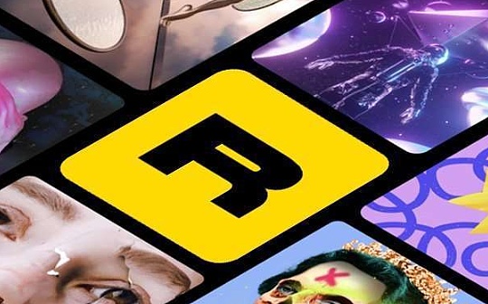 ??NFT市场Rarible承诺维持创建者版税 24小时交易量飙升 653%_BTC:Hurricane NFT